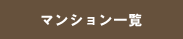上海短租公寓 上海短期租房 上海出租公寓浏览