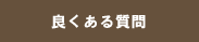 预订公寓问题