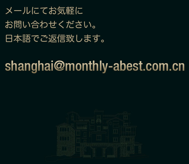 shanghai@monthly-abest.com.cn